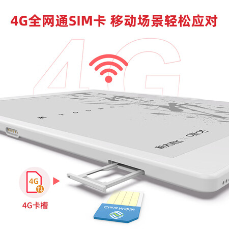 科大讯飞T1和智能办公本哪个好?有何区别?