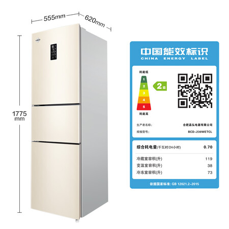 格力晶弘 230升风冷无霜三门冰箱怎么样?质量好不好?