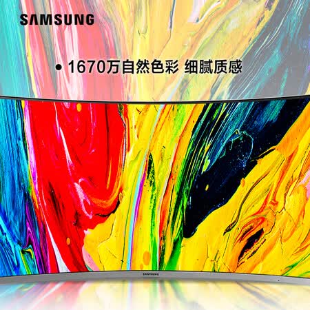 三星31.5英寸 1500R曲面显示器C32R500FHC怎么样?口碑如何?