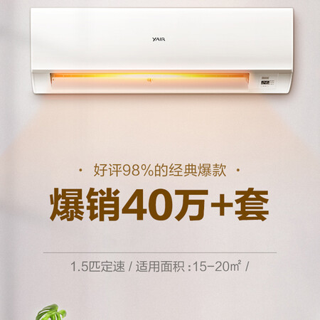 YAIRKFRd-35GW080-E3怎么样？质量靠谱吗？