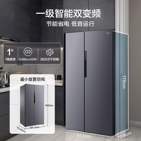 美的BCD-606WKPZM(E)使用后感受怎样_http://www.meifudie.com_好物_第4张