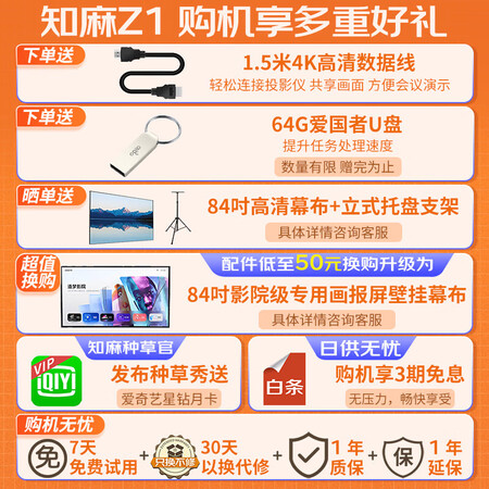 用过爆料知麻ZMLC3010揭秘质量好不好？真实经历爆料诉说！