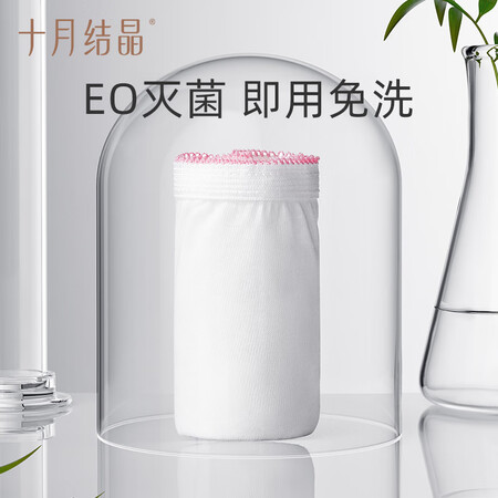 深度揭秘十月结晶一次性内裤使用后评价好吗？使用3个月曝光！