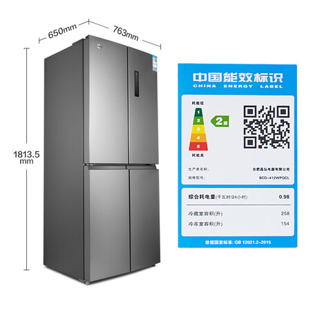 格力晶弘412升十字对开门冰箱怎么样?有谁用过?