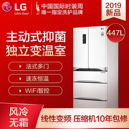 LGF448SW12B怎么样?测试如何?