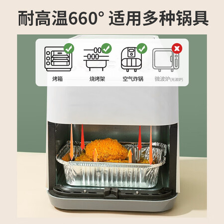 美厨铝箔盒锡纸盒盘怎么样？好不好用？