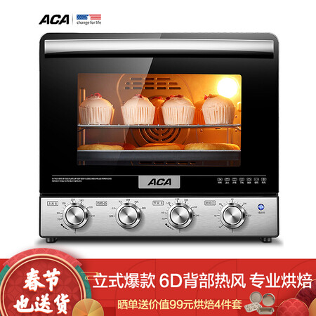 北美电器ATO-M38AC怎么样?是品牌吗?