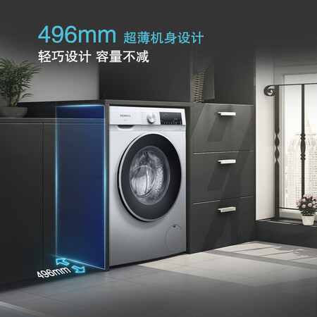 西门子8公斤滚筒洗衣机XQG80-WH32A1X00W怎么样?质量好吗?