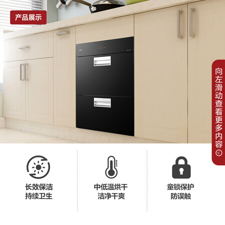 方太J45ES怎么样?评价好吗?