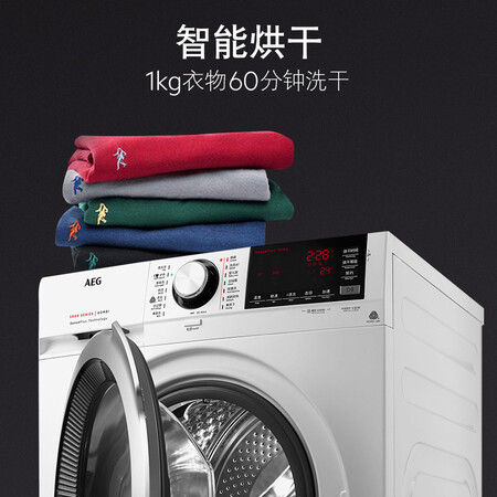 AEGL5WEG1402W怎么样?性价比高吗?