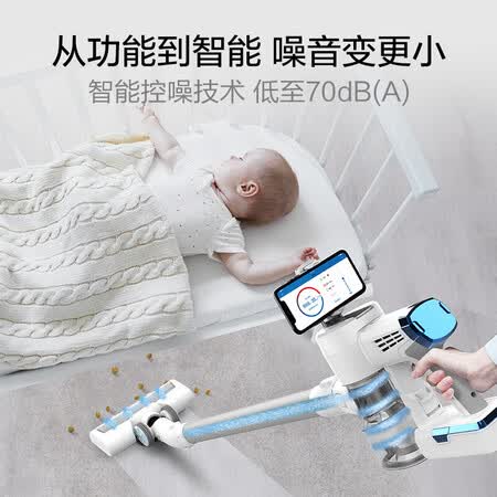 添可Ti03E-01吸尘器怎么样?质量好吗?