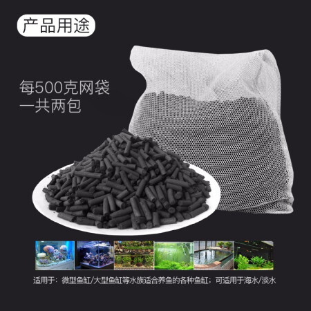 迪普尔 鱼缸过滤棉水族箱袋生化棉高透水白棉过滤材料毛优缺点汇总_http://www.meifudie.com_好物_第4张