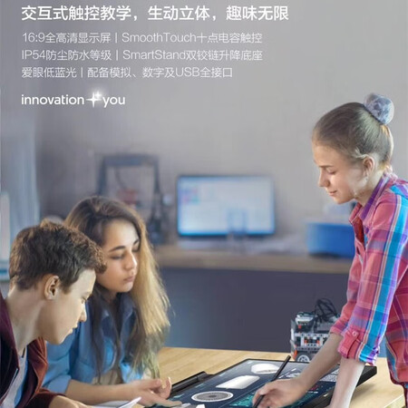 飞利浦 23.8英寸触控屏显示器242B9T93怎么样?性价比高吗?