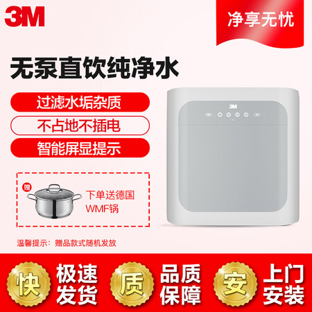 3MXPURE-H7怎么样?属于什么档次?