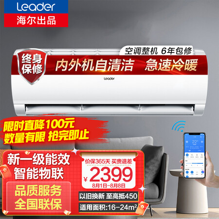 统帅KFR-35GW/02XCA81TU1空调值不值的买_http://www.meifudie.com_好物_第1张
