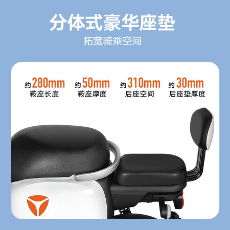 雅迪（yadea）TDT1299Z冠能DQ6电动车真实使用感受_http://www.meifudie.com_好物_第3张