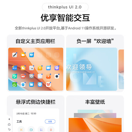 联想S65 Pro会议电视怎么样？质量好吗？