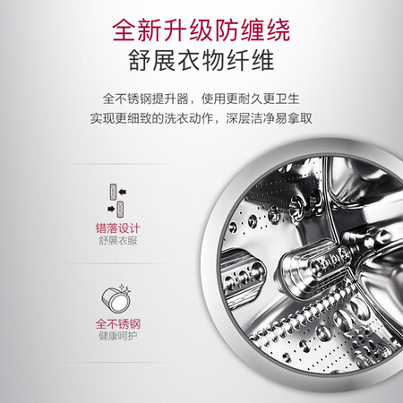 LG 8公斤滚筒洗衣机FLX80Y2W怎么样?质量好吗?