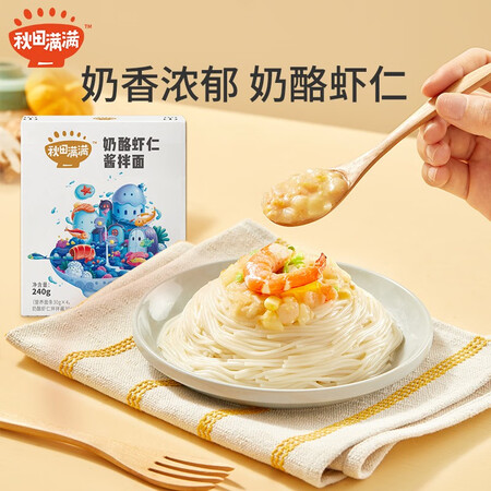专业评测曝光秋田满满益生元酱油照烧汁黑椒汁减盐减钠调味料拌饭拌面是不是真的好呢？想入手的朋友必看！