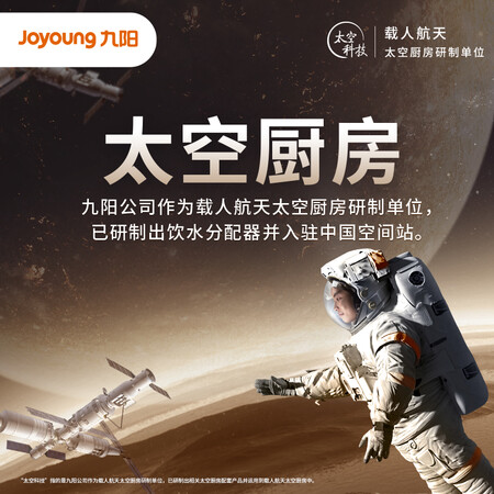 九阳y751跟y1对比哪个更好-九阳y751跟y1对比哪款更值得选购_http://www.meifudie.com_好物_第4张