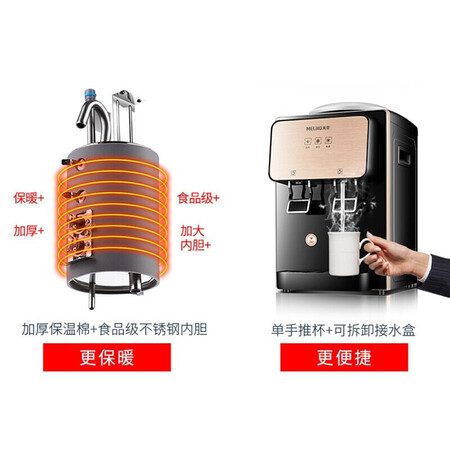 反馈感受美菱（MeiLig） 饮水机 家用迷你制热型冷热多用型台式桌面 饮水器 MY-T28质量到底好不好？告知两个月心得分享！