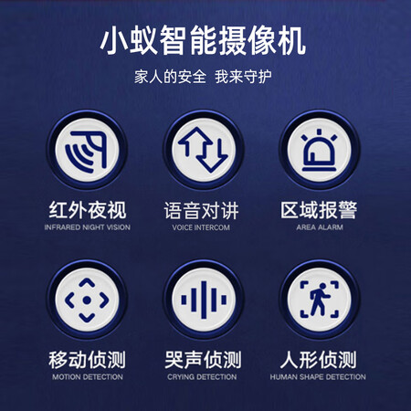 用过的人解密小蚁YYS.2919质量是不是很好？是真的很优质吗少上当！