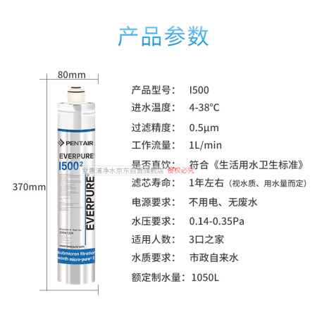 爱惠浦I500（2）怎么样？口碑如何？