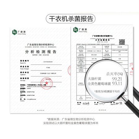行业人解密艾美特（AIRMATE）WGY10-X1评价真实好吗？网友的真实点评！