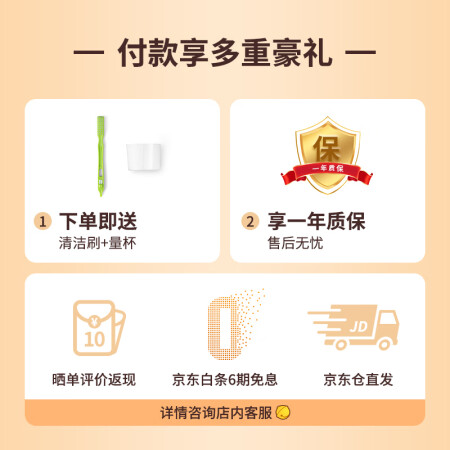sure破壁机和西屋破壁机哪个好-sure破壁机和西屋破壁机深度对比_http://www.meifudie.com_好物_第2张