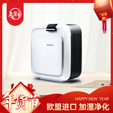 博瑞客H680怎么样-博瑞客H680性能测评与使用体验_http://www.meifudie.com_好物_第1张