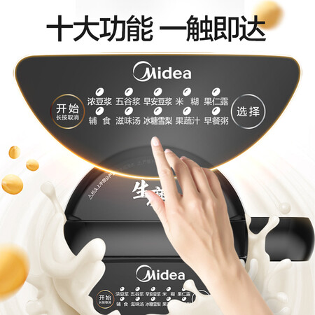 美的DJ12B-Easy201怎么样?谁用过评价?