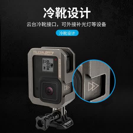 TELESINGopro怎么样?评价好吗?