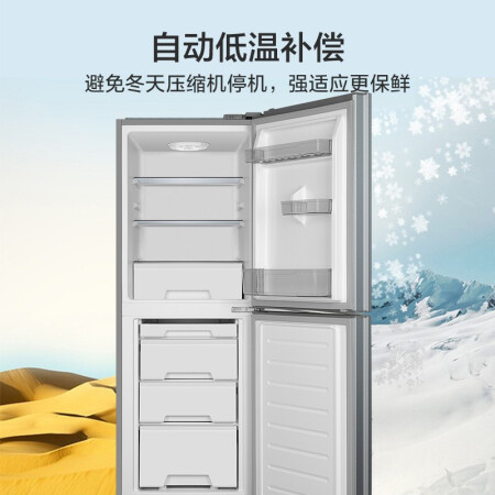 美的冰箱BCD-176CM 双开门用户反馈如何_http://www.meifudie.com_好物_第5张