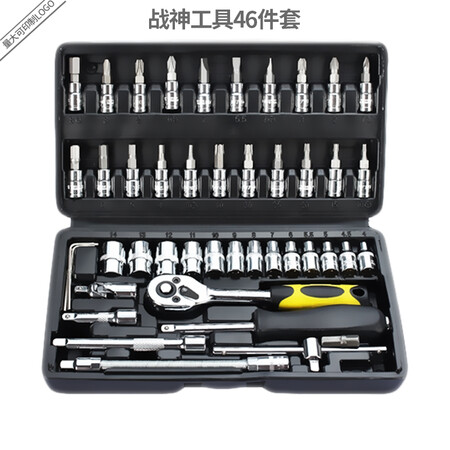 综合评测华麦斯汽修工具套装家用套筒扳手小车棘轮扳手工具箱专真实使用评测？用了三星期感受分享！