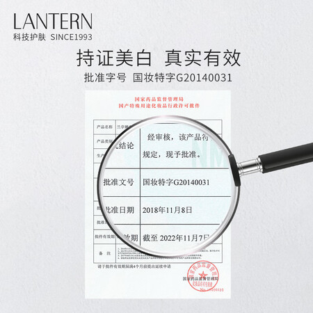 兰亭面霜嫩白祛斑霜怎么样？评价好吗？