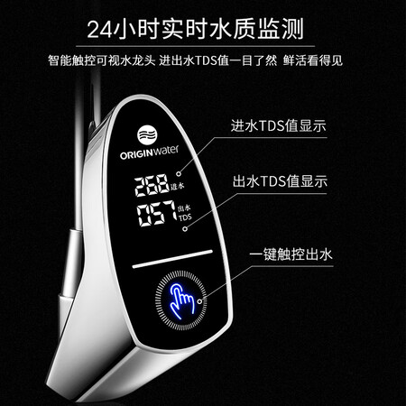 碧水源净水器直饮纳滤净水机厨下式DE9701怎么样？质量如何？