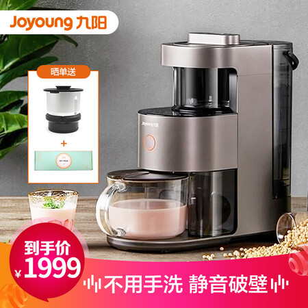 九阳y1和y966破壁机有何哪个好点-九阳y1和y966破壁机有何深度对比_http://www.meifudie.com_好物_第1张