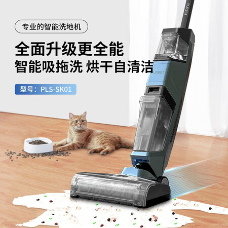 浦力适PLS-SK01洗地机使用感受如何-浦力适PLS-SK01洗地机使用优缺点汇总_http://www.meifudie.com_好物_第2张