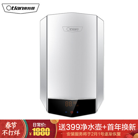 奥特朗DSF531-85怎么样-奥特朗DSF531-85用户使用体验与功能解析_http://www.meifudie.com_好物_第1张