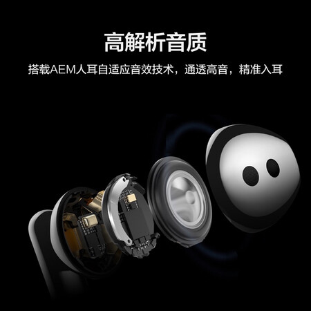 实用评测感受华为HUAWEI FreeBuds 4E 有线充版可以入手的吧？用了一星期心得分享！
