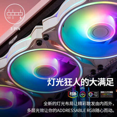 深度测评剖析酷冷至尊Halo 3合1 白是否还划算？内幕情况评测如何！