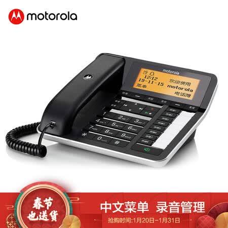 摩托罗拉CT700C怎么样?质量如何?