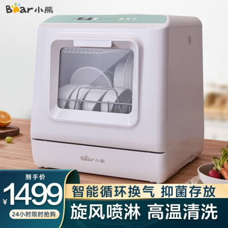 小熊XWJ-A09F1洗碗机使用评测真的好吗_http://www.meifudie.com_好物_第1张