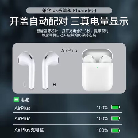 开箱解密迈凯亚（MICROKIA）Air 二代无线蓝牙耳机质量真实如何？口碑反馈解密真相！