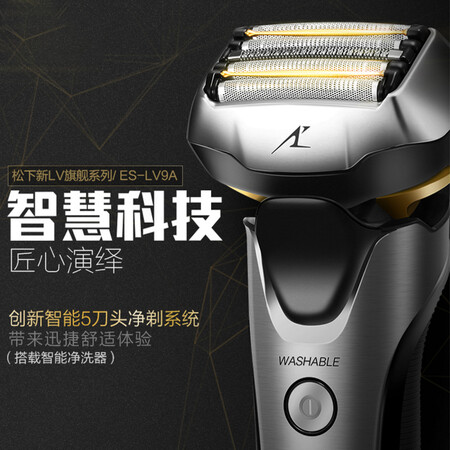 松下es-lv74与lv54哪个好?区别大不大?