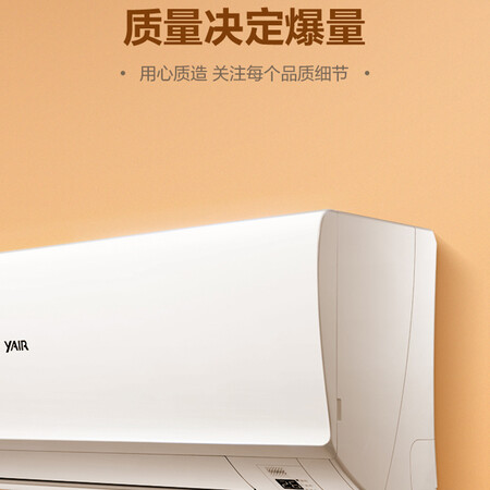 YAIRKFRd-35GW080-E3怎么样？谁用过评价？