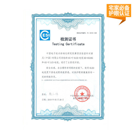 索尼kd65a9g和kd-65a8g哪个好?区别大吗?