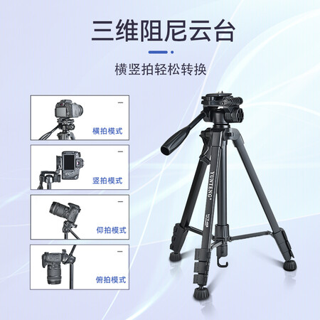 请教分析云腾（YUNTENG）云腾VCT-668质量曝光？说说半个月感受告知！