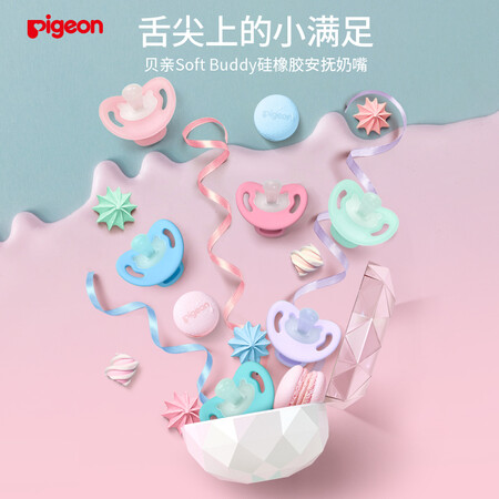口碑吐槽贝亲(Pigeo) 安抚奶嘴 贝亲奶嘴 硅橡胶奶嘴S号 0-3个月 （真的是值得买？顾客反馈内幕！