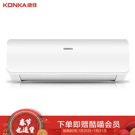 康佳KFR-35GWDKG02-E3怎么样？评测好吗？